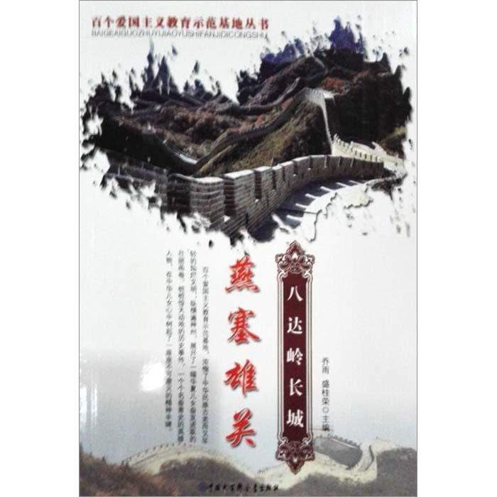 召唤神龙万宁版祖龙